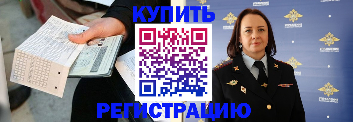 регистрация для школы в Богдановиче